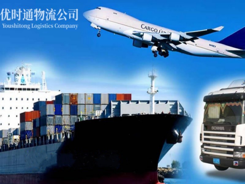 和硕到葡萄牙空运锂电池注意事项